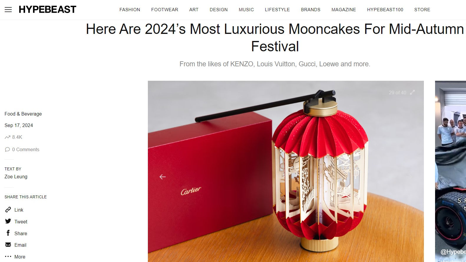 Cartier 2024 Miad-Autumn festival paper cut art lantern