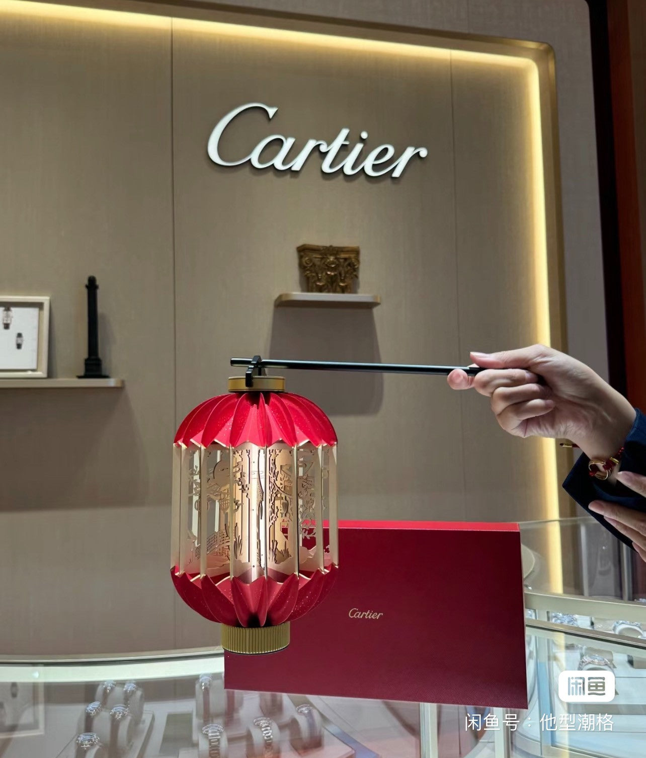 Cartier 2024 Miad-Autumn festival paper cut art lantern