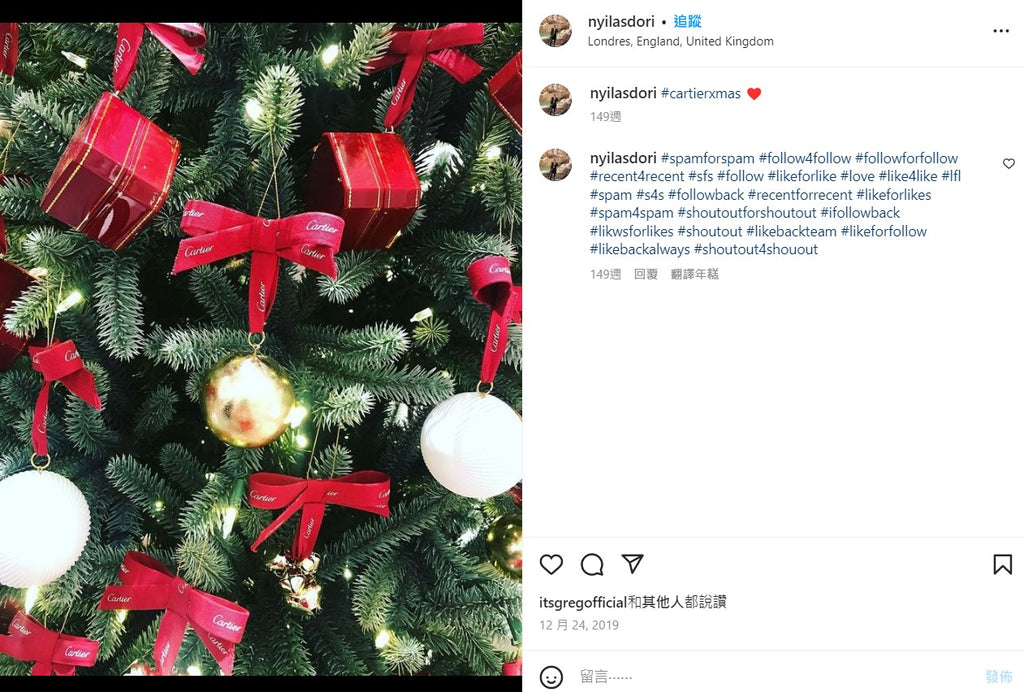 Cartier 2019 Christmas white ball ornament for boutique display