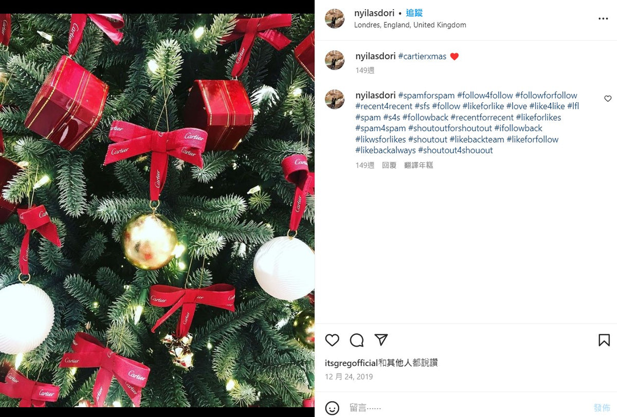 Cartier 2019 Christmas white ball ornament for boutique display