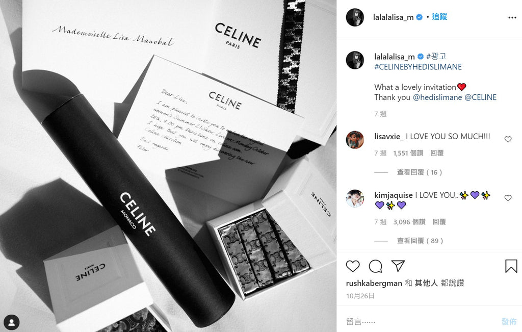 Celine 2021 spring summer show invitation gift - kaleidoscope