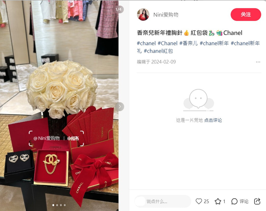 Chanel 2024 Chinese New Year gold dragon cc logo with pearl & chain brooch