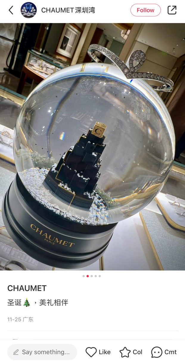 Chaumet 2023 Christmas gift box Christmas tree snow globe