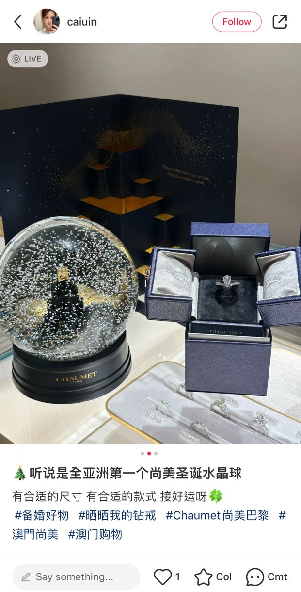 Chaumet 2023 Christmas gift box Christmas tree snow globe