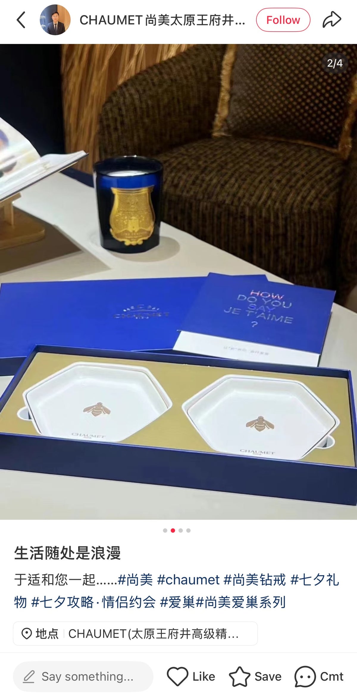 Chaumet 2024 Bee motifs ceramic trinket tray