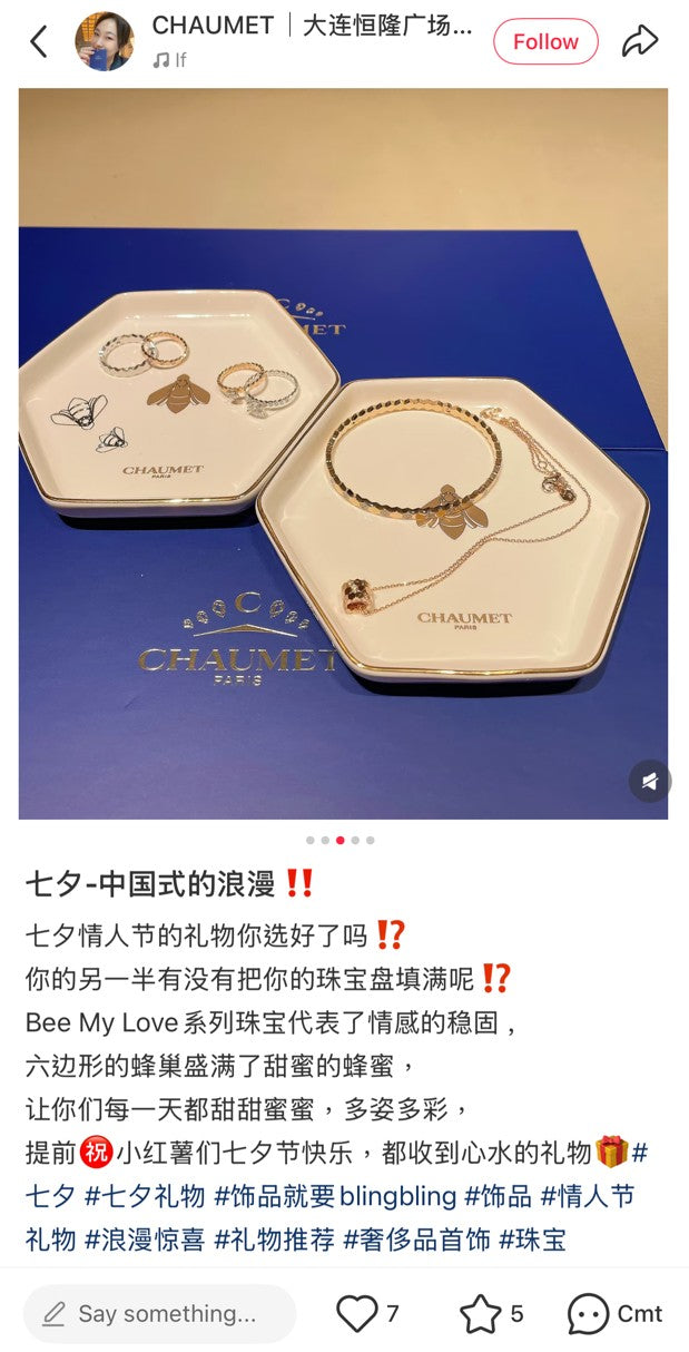 Chaumet 2024 Bee motifs ceramic trinket tray