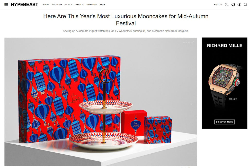 Christian Louboutin 2022 Mid-Autumn festival dessert tray platter box set