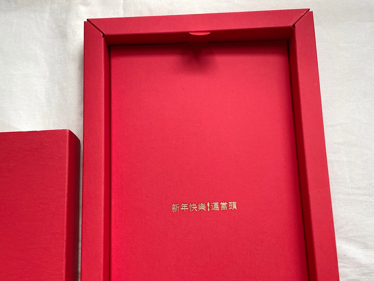 Christian Louboutin 2017 Chinese New Year red packet with rooster motifs