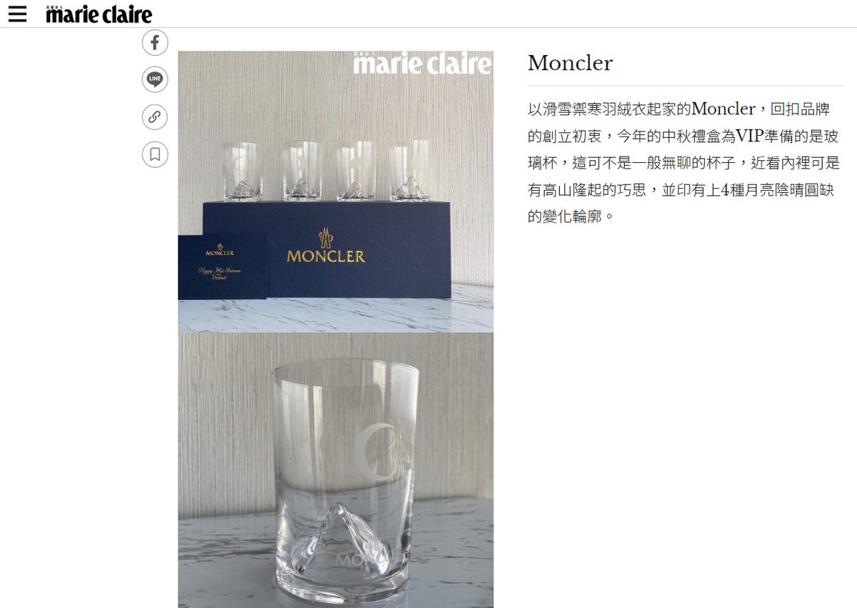 Moncler 2022 Mid-Autumn festival K2 mountain water glass box set