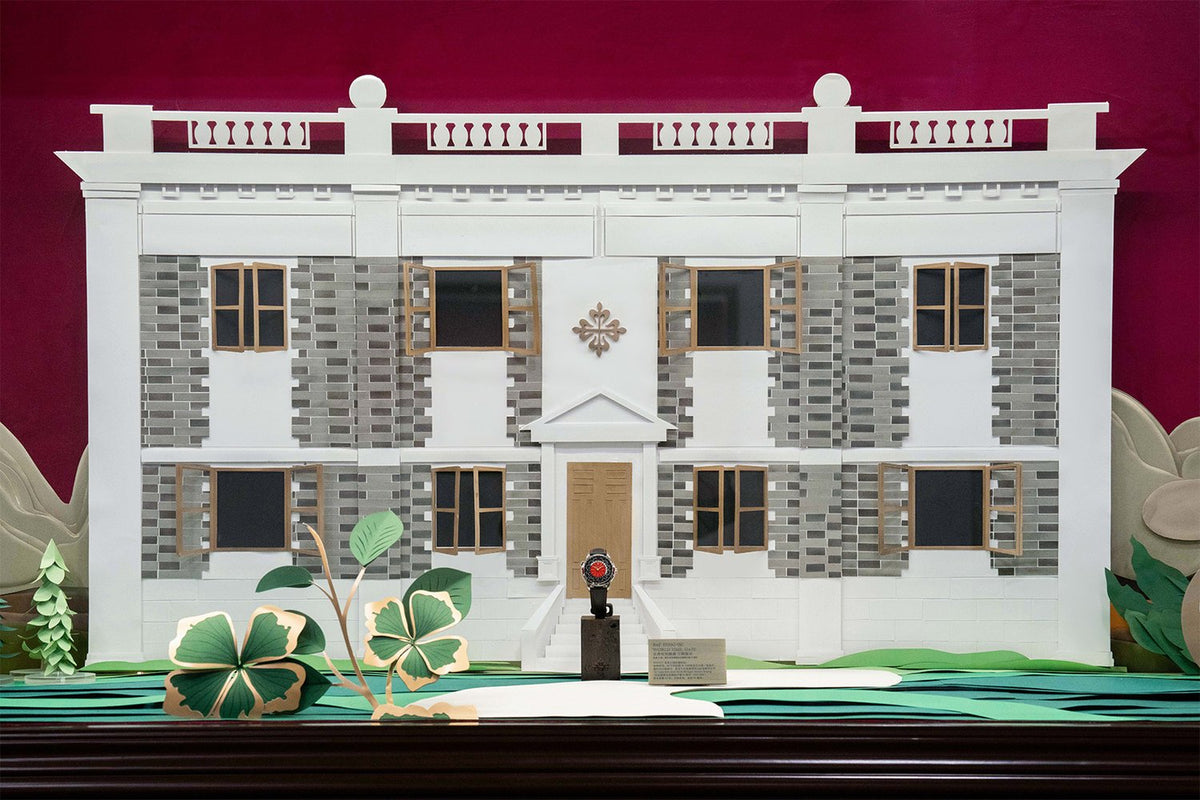 Patek Philippe 2024 Maison Beijing 10th Anniversary 3D wooden display box with light