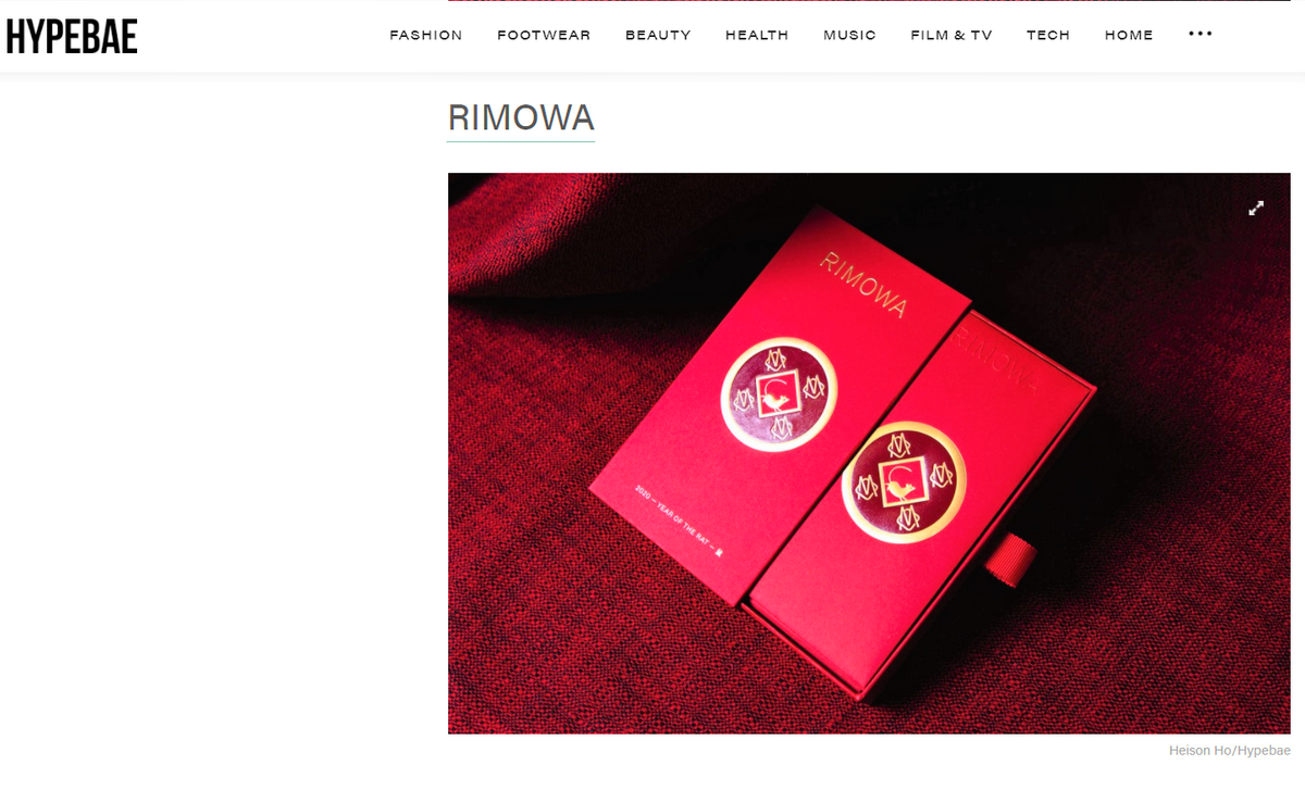 Rimowa 2020 Chinese New Year red packet
