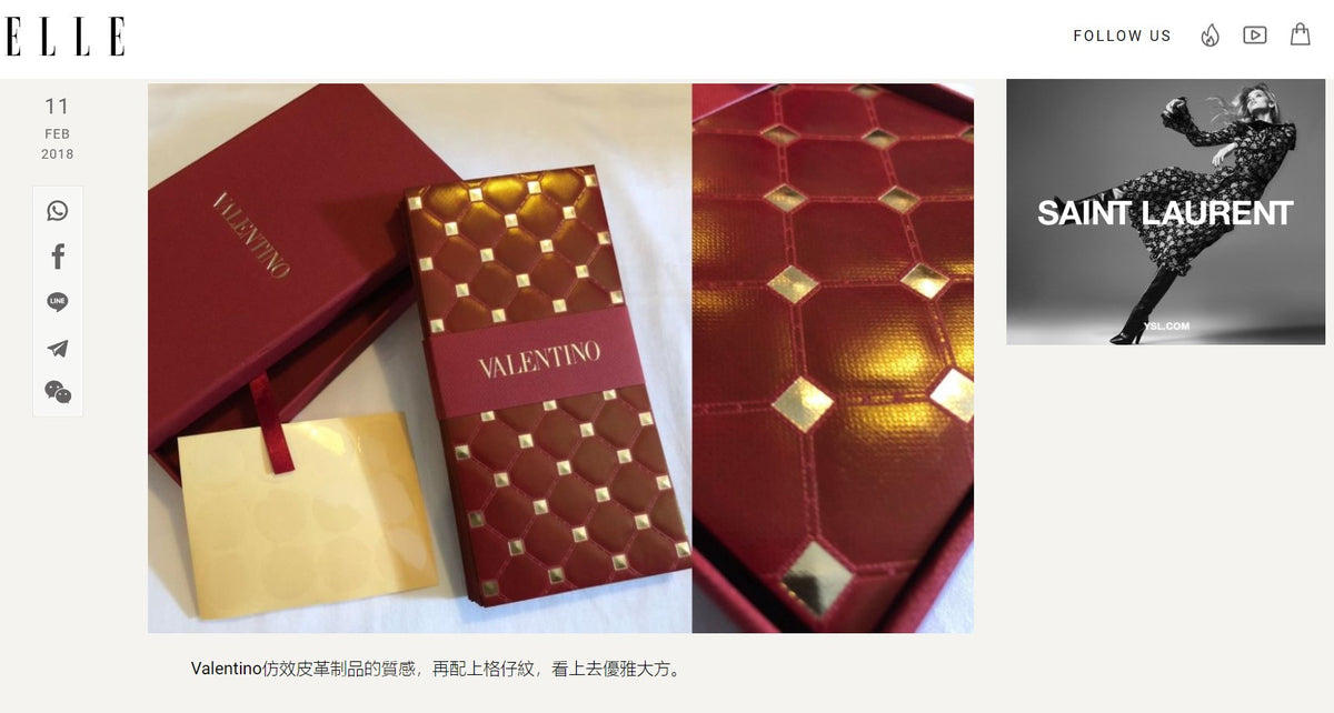 Valentino 2018 Chinese New Year rockstud red packet