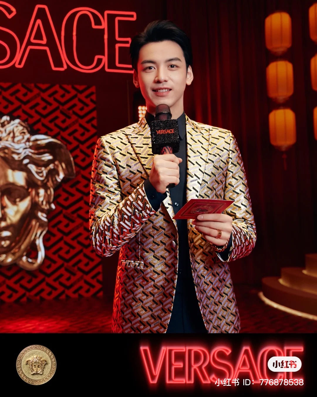 Versace 2022 Chinese New Year crystal embellished microphone