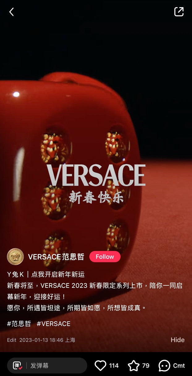 Versace 2023 Chinese New Year gold & red medusa large dice & envelope box set